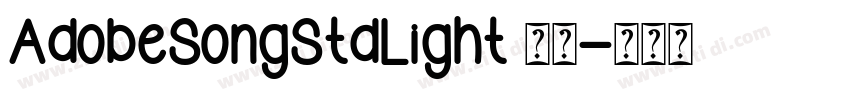 AdobeSongStdLight 亮体字体转换